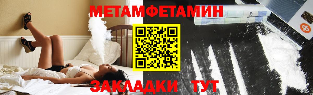 Соликамск  Амфетамин Розовый  Вход с VPN 