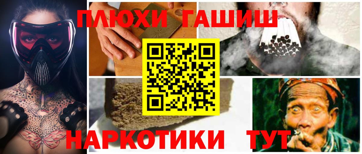 купить закладку  ГАШИШ hashish  Вход с VPN  ГАШ гарик  Соликамск 