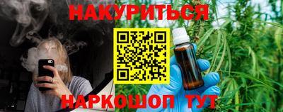 дистиллят марихуана Можайск