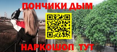 дистиллят марихуана Можайск