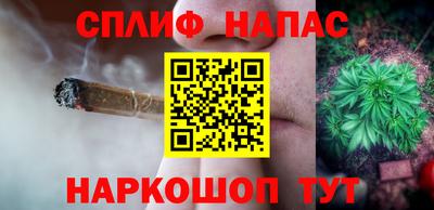 дистиллят марихуана Можайск