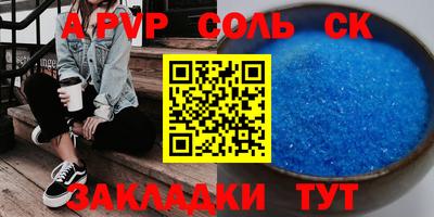 скорость mdpv Можга