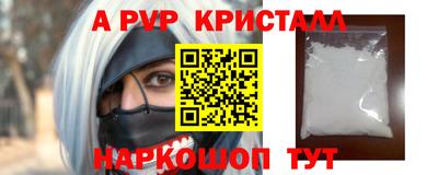 дистиллят марихуана Можайск