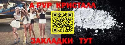 скорость mdpv Можга
