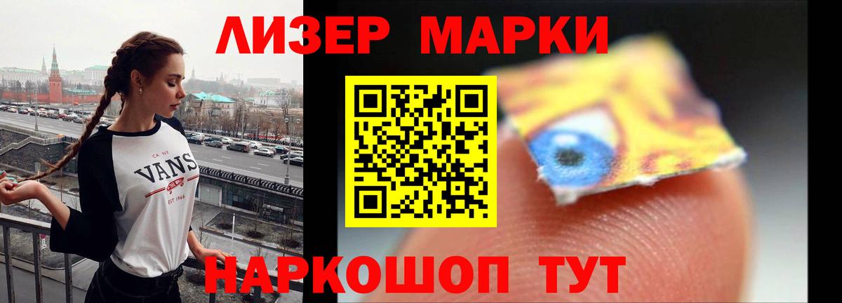 ЛСД экстази кислота Соликамск