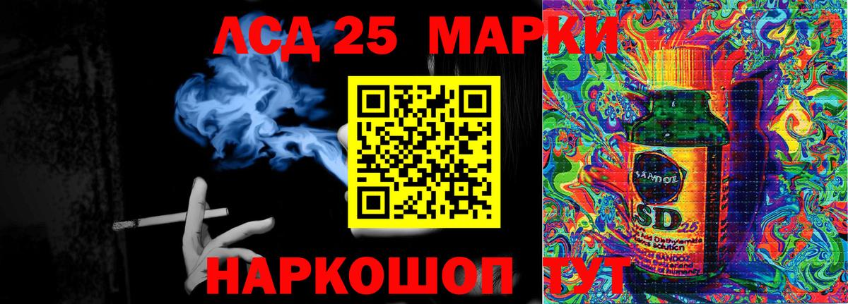 Соликамск  Марки N-bome 1,5мг  Марки N-bome 1,5мг  Вход с VPN 