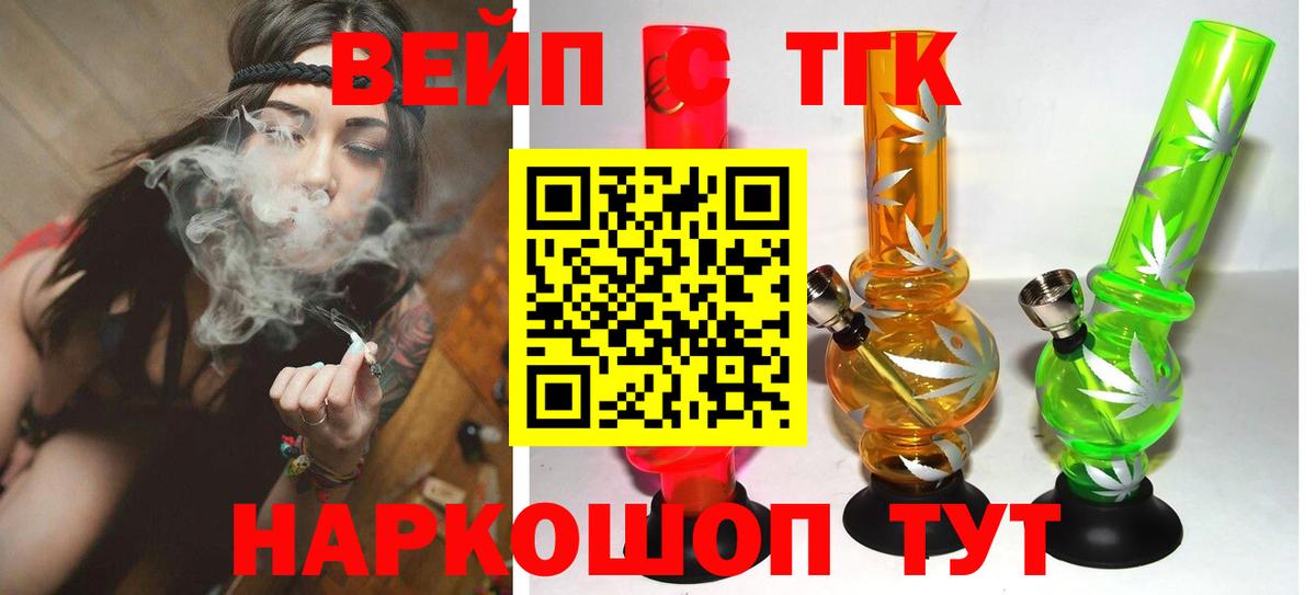 Дистиллят ТГК Wax Соликамск