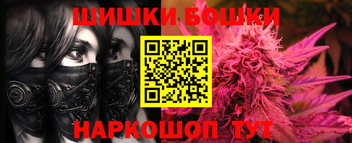 МАРИХУАНА семена  Шишки марихуана планчик  Соликамск  Вход с VPN 