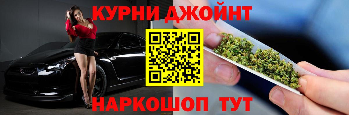 Каннабис конопля Соликамск